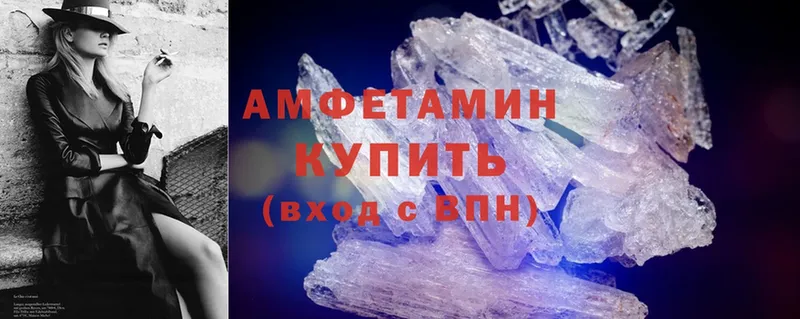 Amphetamine 98%  Никольск 