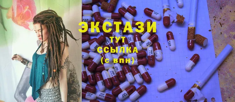 Ecstasy VHQ Никольск