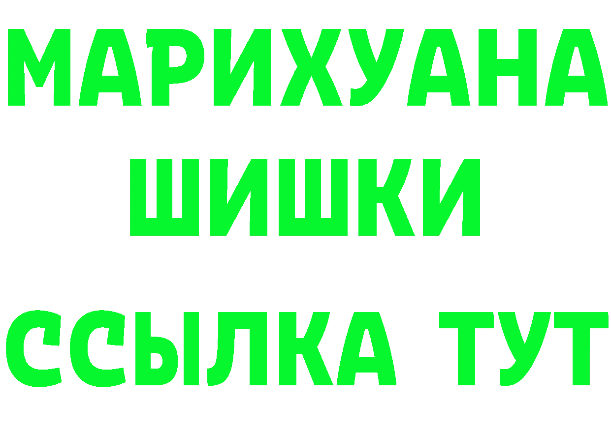 ГАШ Изолятор tor это OMG Никольск